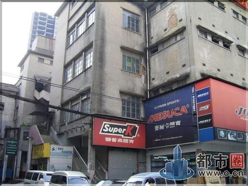 华南国际文体用品交易市场