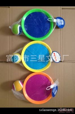 【三星热销推荐多孔塑料拍体育用品塑料沙滩球拍休闲玩具休闲沙滩球拍00332*18.5*3.2cm】杭州富阳三星文体厂 - 产品库