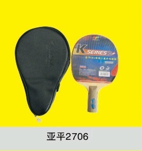 【亚平牌乒乓球拍/质量过关/欢迎来电订购】价格,厂家,图片,乒乓球拍,郑州市二七区凌云文体用品商行-