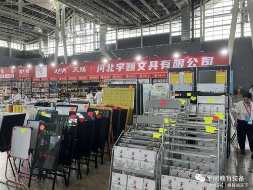 2023年第二届华北文体用品博览会在石圆满落幕 宇赐文具受邀参展