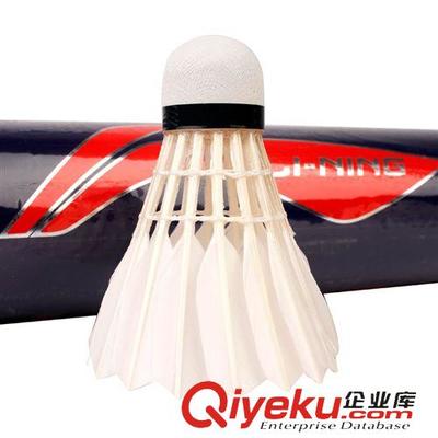 羽毛球系列 正品批发Lining李宁羽毛球 A6国家队训练业余比赛耐打-哈尔滨前前文体用品提供羽毛球系列 正品批发Lining李宁羽毛球 A6国家队训练业余比赛耐打的相关介绍、产品、服务、图片、价格哈尔滨前前文体用品、体育用品;乒乓球;篮球;足球;排球;羽毛球;网球;体育装备;体育鞋帽;体育服装;体育护具;尤尼克斯;李宁;凯胜;胜利;羽毛球拍;乒乓球拍;乒乓枪套胶;羽毛球拍线;羽毛球手胶