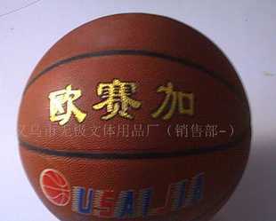 足球篮球排球橄榄球价格_足球篮球排球橄榄球厂家_世界工厂网产品信息库