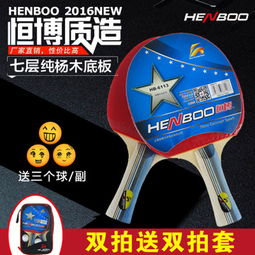 恒博体育用品产品 产品图片 加盟店怎么样