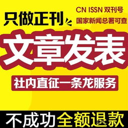 论著出书的注意事项