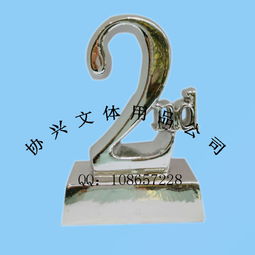 树脂奖杯之名次奖杯 第一名第二名第三名冠军季军亚军颁奖奖杯 义乌市协兴文体用品厂 义乌国际商贸城三区 义乌购 议价产品