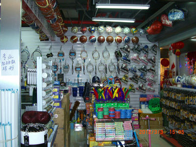深圳市朗志文体用品.专卖店 